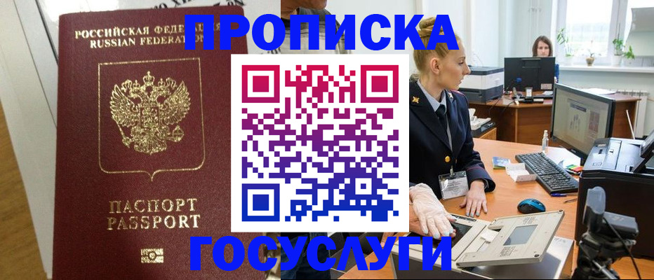 регистрация для школы в Пересвете